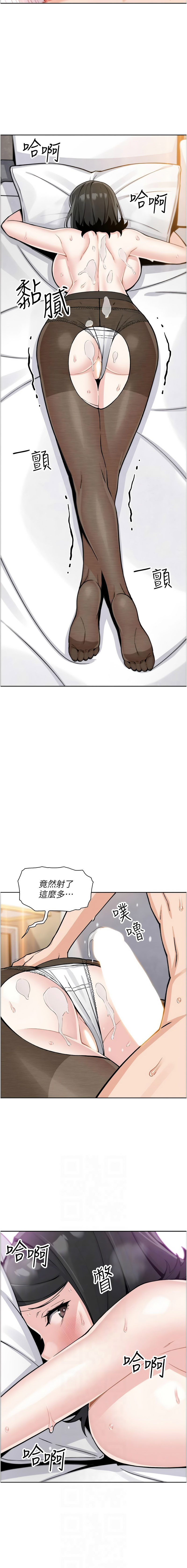 [韩国漫画] 我的掌上明珠 剧情,不伦#[14P]-6