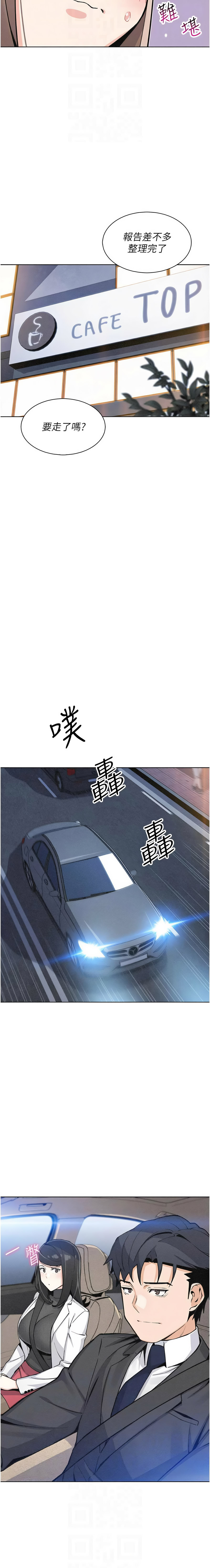 [韩国漫画] 我的掌上明珠 剧情,不伦#[15P]-10