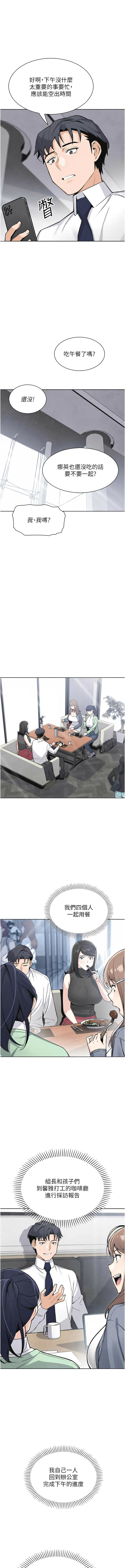 [韩国漫画] 我的掌上明珠 剧情,不伦#[15P]-7