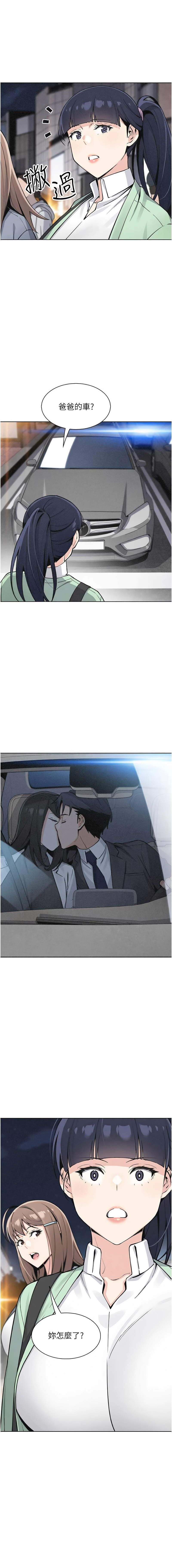 [韩国漫画] 我的掌上明珠 剧情,不伦#[14P]-1