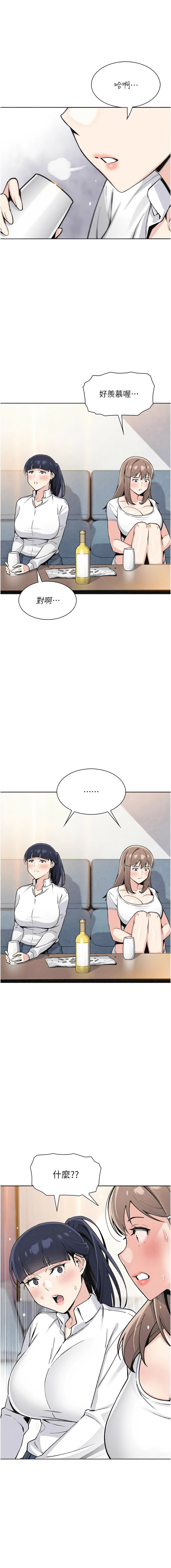 [韩国漫画] 我的掌上明珠 剧情,不伦#[14P]-13