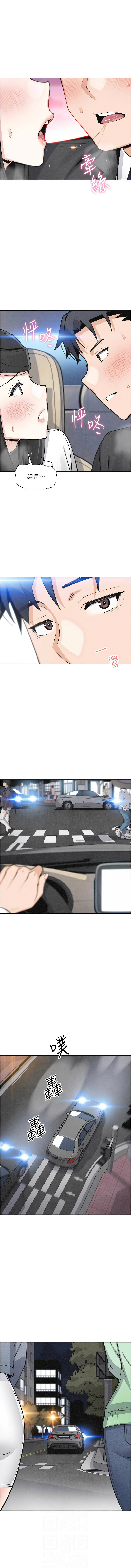 [韩国漫画] 我的掌上明珠 剧情,不伦#[14P]-2