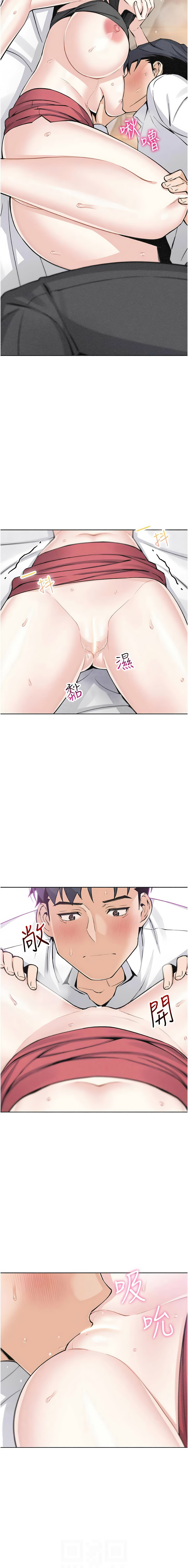 [韩国漫画] 我的掌上明珠 剧情,不伦#[14P]-6