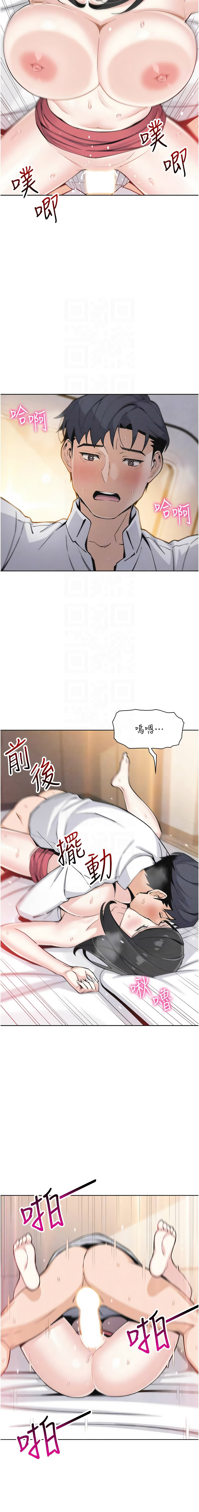 [韩国漫画] 我的掌上明珠 剧情,不伦#[14P]-9