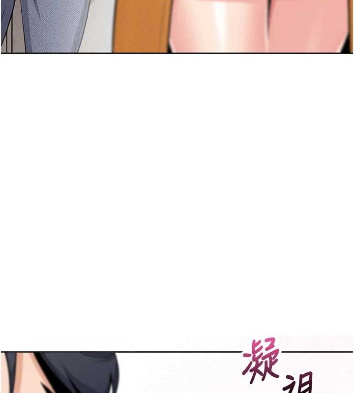 [韩国漫画] 我的掌上明珠 剧情,不伦#[205P]-101