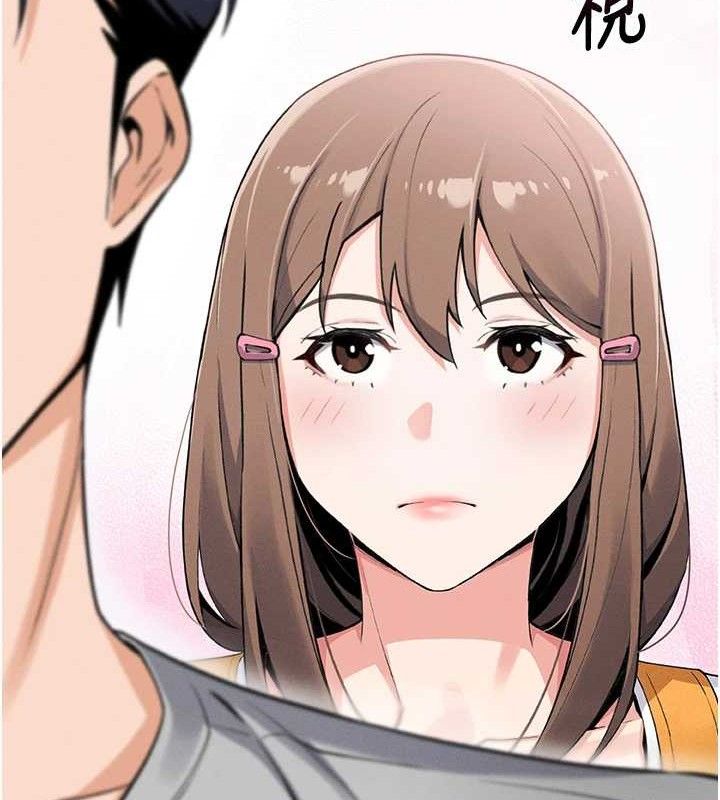 [韩国漫画] 我的掌上明珠 剧情,不伦#[205P]-102