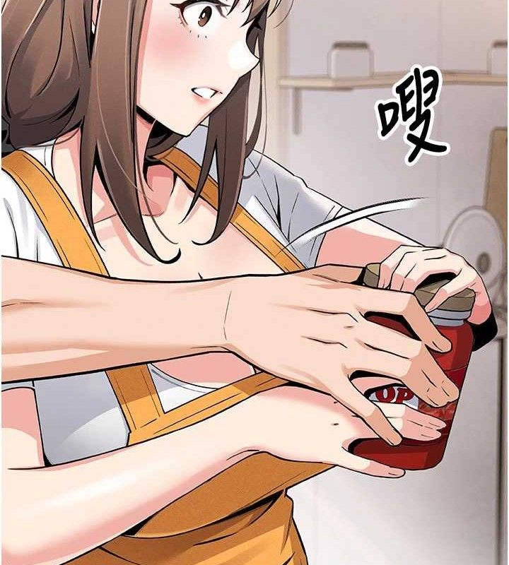 [韩国漫画] 我的掌上明珠 剧情,不伦#[205P]-108