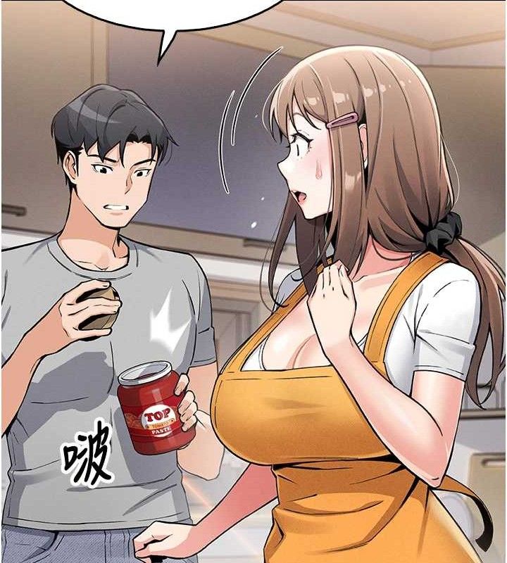 [韩国漫画] 我的掌上明珠 剧情,不伦#[205P]-110