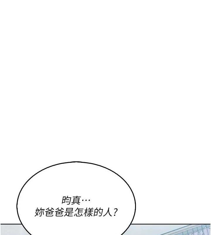 [韩国漫画] 我的掌上明珠 剧情,不伦#[205P]-122