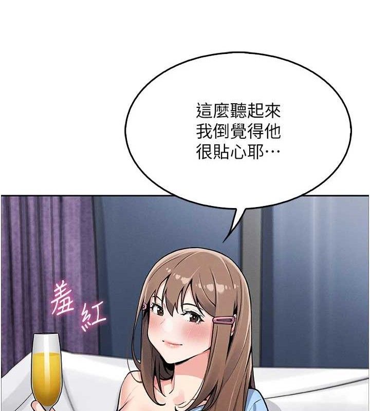 [韩国漫画] 我的掌上明珠 剧情,不伦#[205P]-132