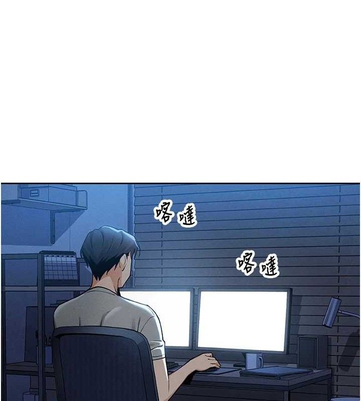 [韩国漫画] 我的掌上明珠 剧情,不伦#[205P]-138