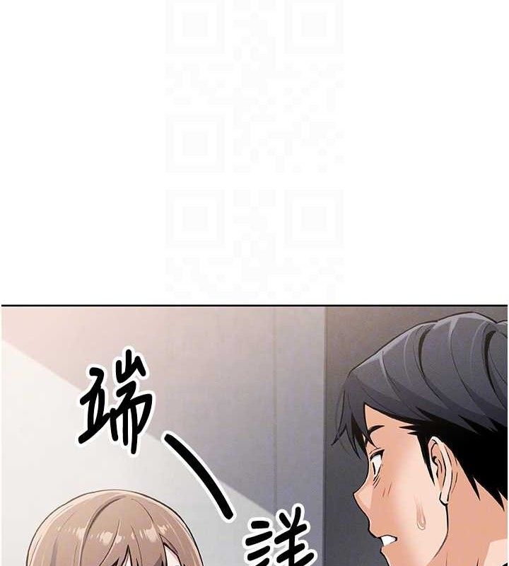 [韩国漫画] 我的掌上明珠 剧情,不伦#[205P]-16