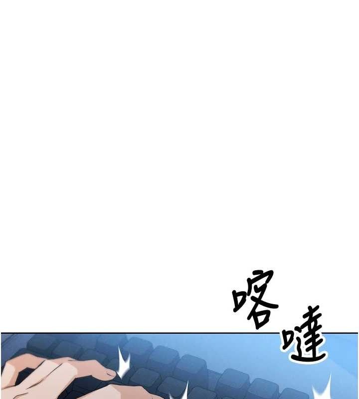 [韩国漫画] 我的掌上明珠 剧情,不伦#[205P]-163