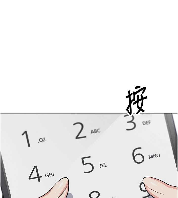 [韩国漫画] 我的掌上明珠 剧情,不伦#[205P]-175