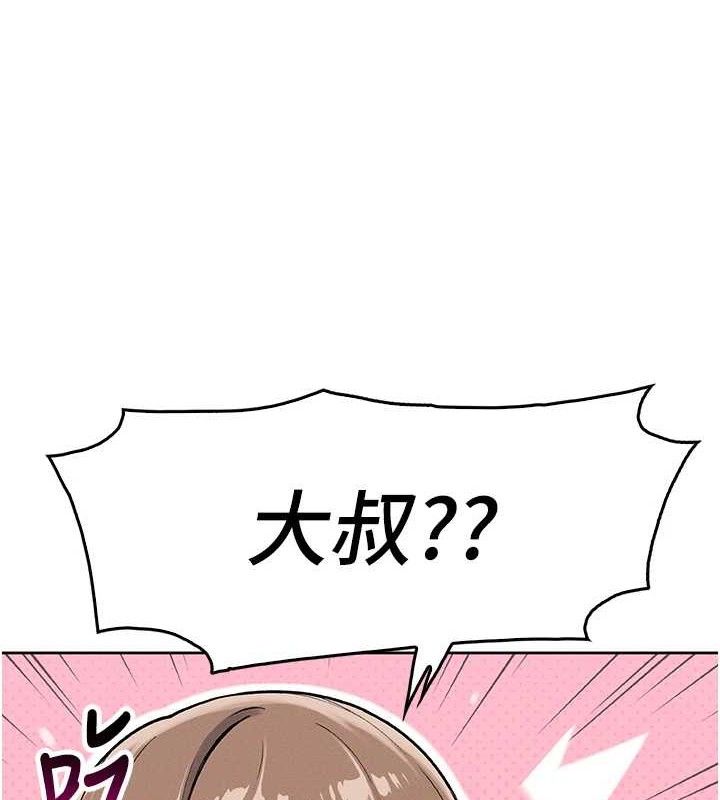 [韩国漫画] 我的掌上明珠 剧情,不伦#[205P]-18