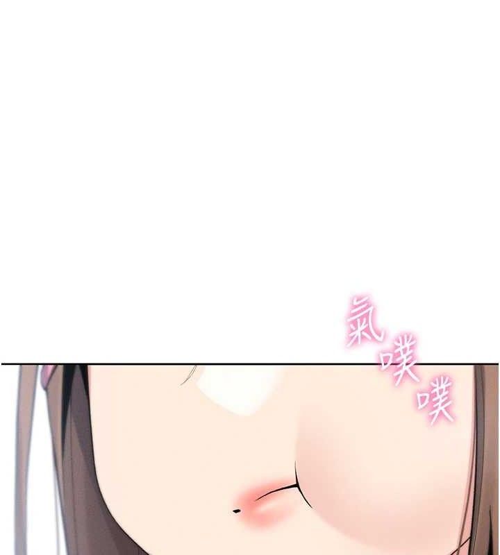 [韩国漫画] 我的掌上明珠 剧情,不伦#[205P]-186