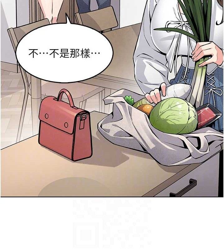 [韩国漫画] 我的掌上明珠 剧情,不伦#[205P]-52