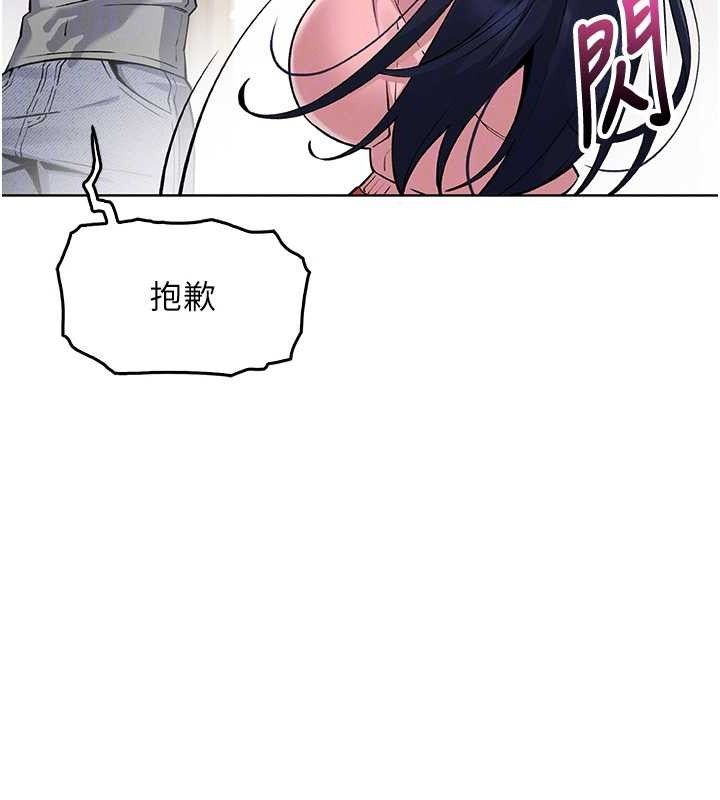 [韩国漫画] 我的掌上明珠 剧情,不伦#[205P]-75