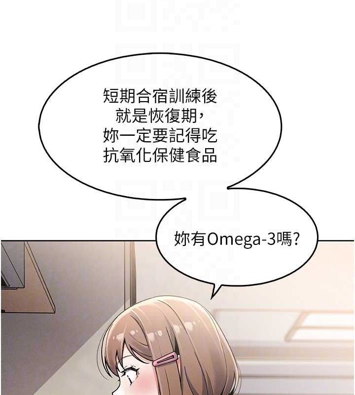 [韩国漫画] 我的掌上明珠 剧情,不伦#[205P]-78