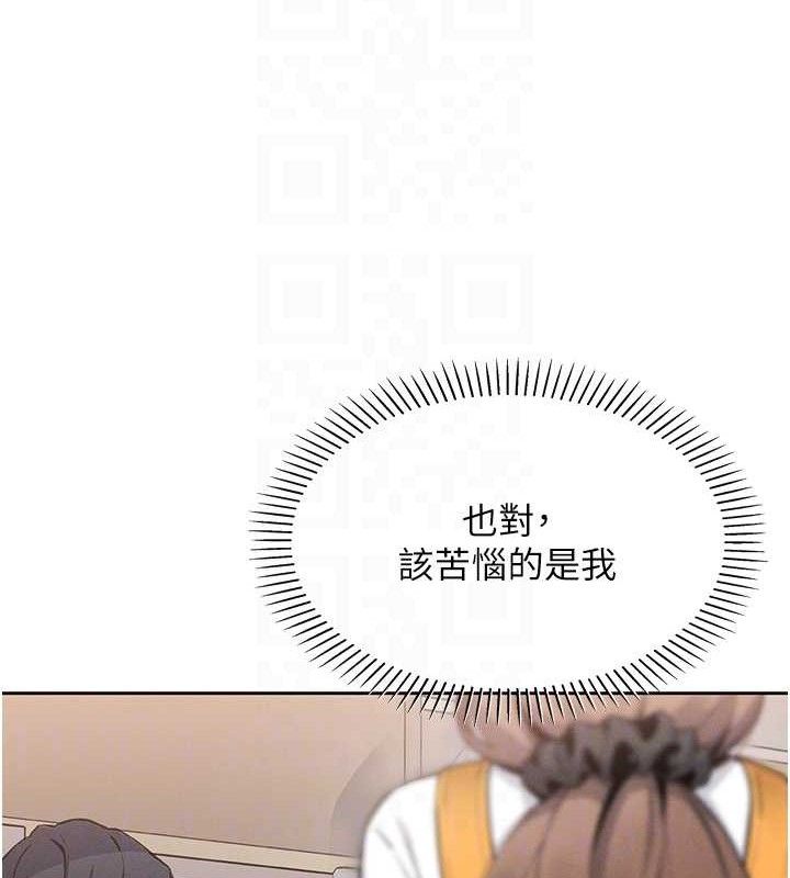 [韩国漫画] 我的掌上明珠 剧情,不伦#[205P]-99