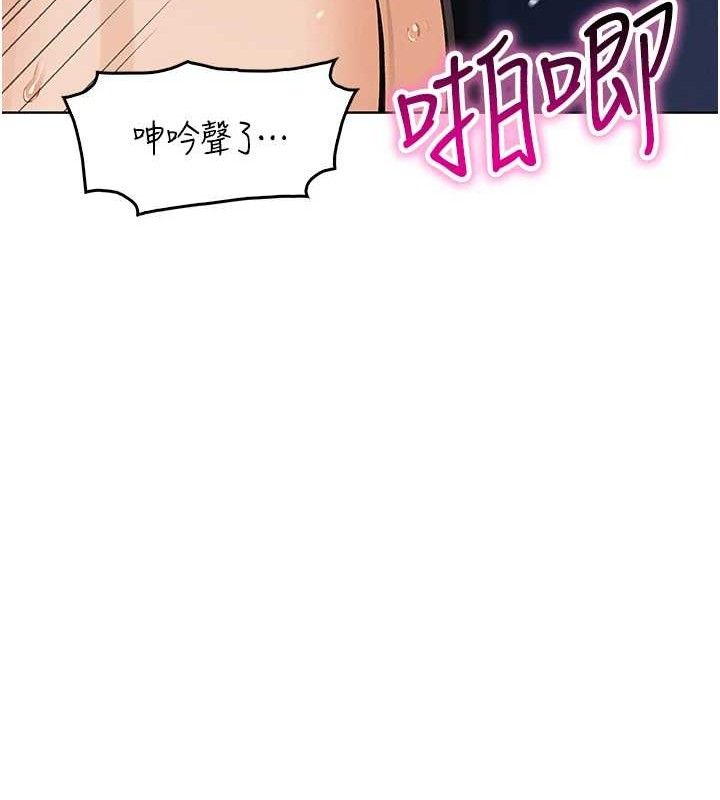 [韩国漫画] 我的掌上明珠 剧情,不伦#[200P]-123