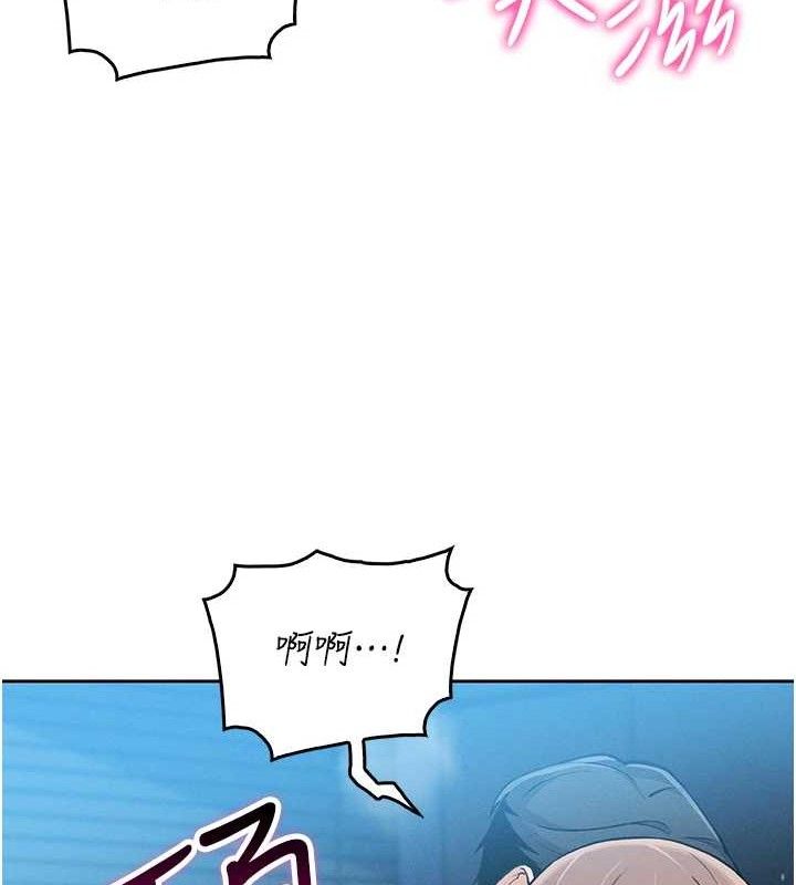 [韩国漫画] 我的掌上明珠 剧情,不伦#[200P]-129