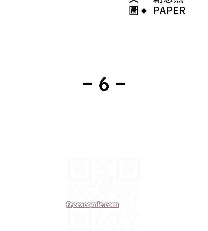 [韩国漫画] 我的掌上明珠 剧情,不伦#[200P]-14