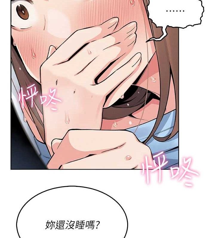 [韩国漫画] 我的掌上明珠 剧情,不伦#[200P]-144