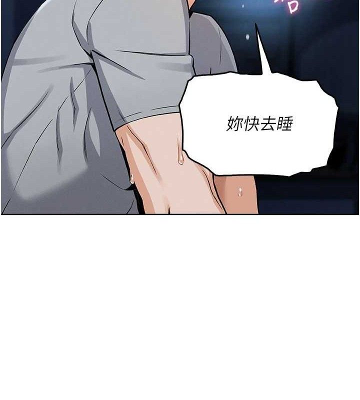 [韩国漫画] 我的掌上明珠 剧情,不伦#[200P]-169