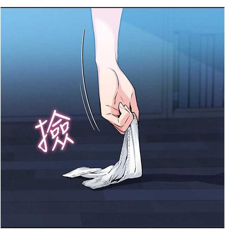 [韩国漫画] 我的掌上明珠 剧情,不伦#[200P]-172