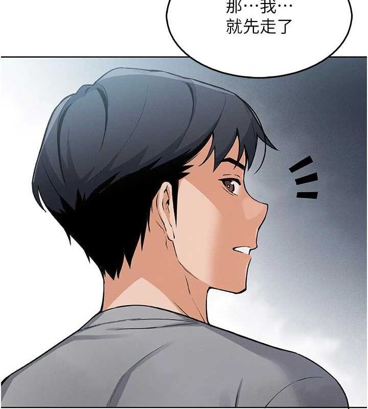 [韩国漫画] 我的掌上明珠 剧情,不伦#[200P]-176