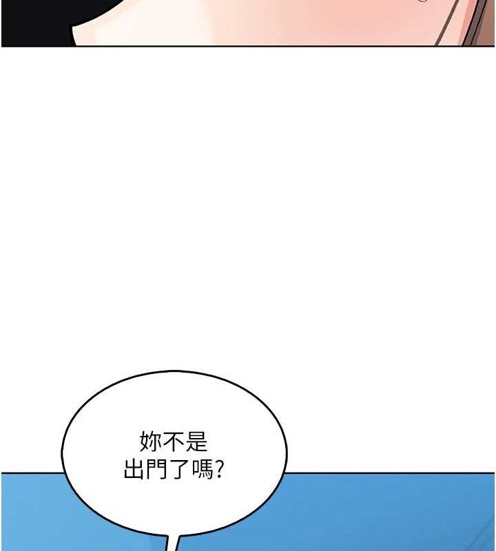 [韩国漫画] 我的掌上明珠 剧情,不伦#[200P]-186