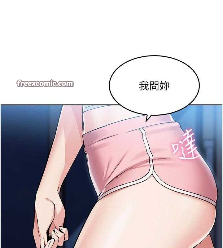 [韩国漫画] 我的掌上明珠 剧情,不伦#[200P]-195