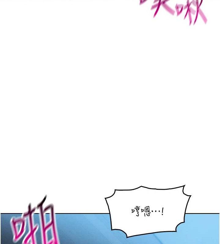 [韩国漫画] 我的掌上明珠 剧情,不伦#[200P]-20