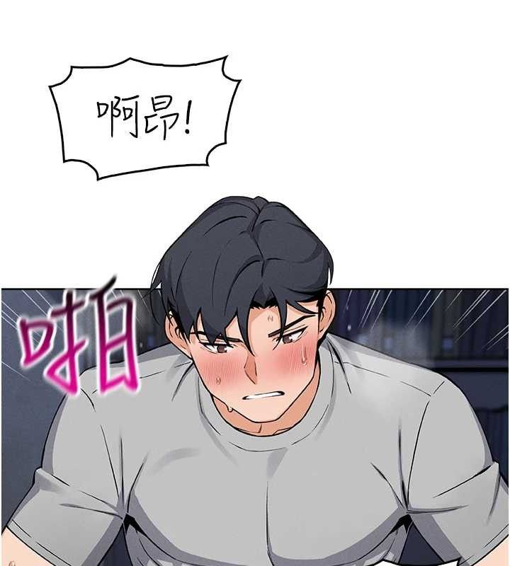 [韩国漫画] 我的掌上明珠 剧情,不伦#[200P]-37