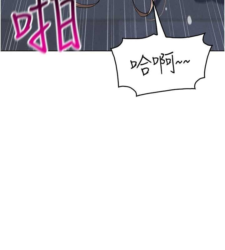 [韩国漫画] 我的掌上明珠 剧情,不伦#[200P]-40