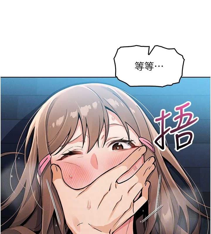 [韩国漫画] 我的掌上明珠 剧情,不伦#[200P]-41