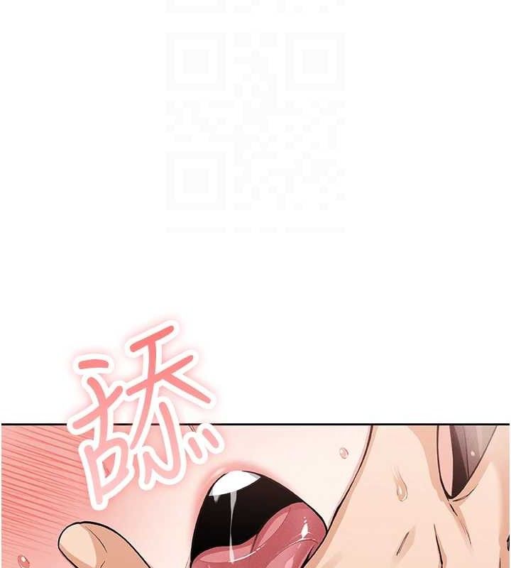 [韩国漫画] 我的掌上明珠 剧情,不伦#[200P]-43