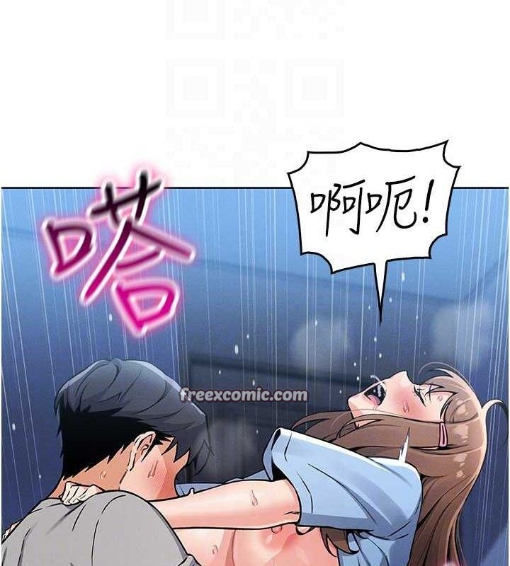 [韩国漫画] 我的掌上明珠 剧情,不伦#[200P]-70