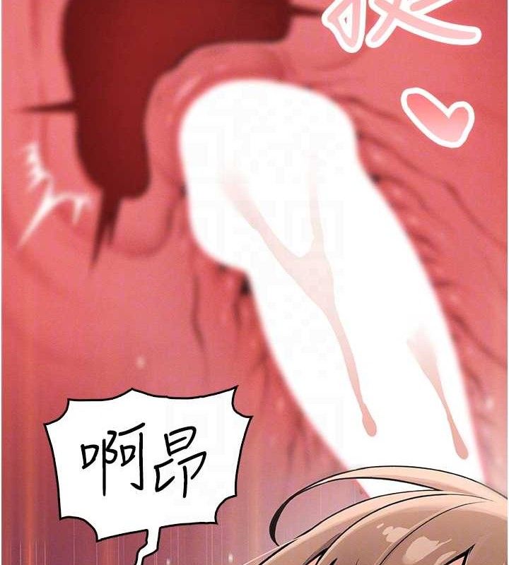 [韩国漫画] 我的掌上明珠 剧情,不伦#[200P]-78