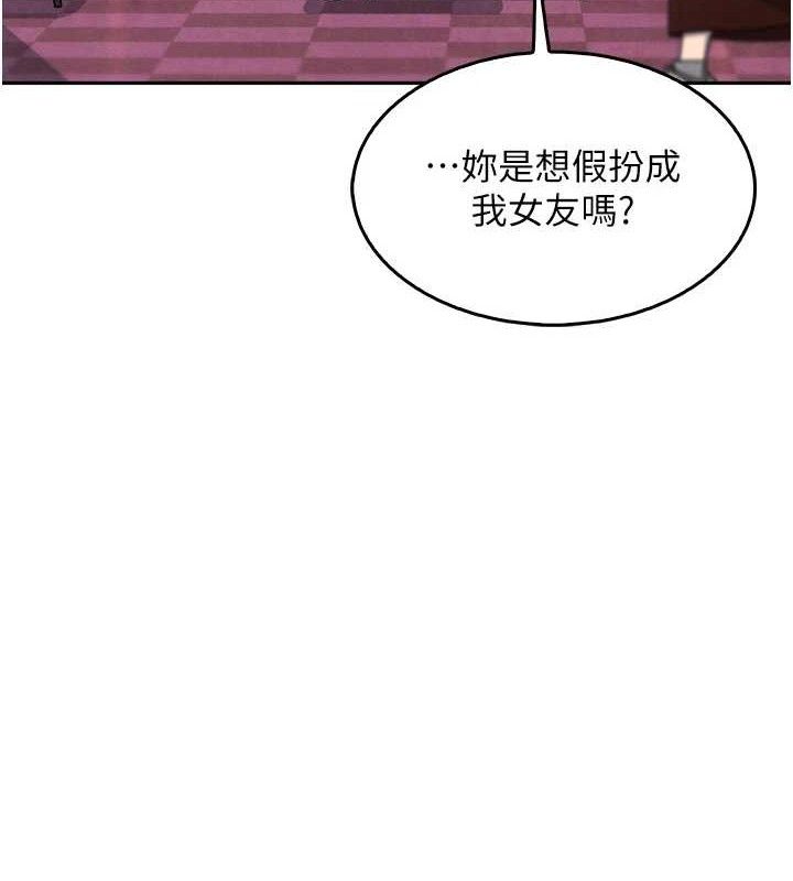 [韩国漫画] 我的掌上明珠 剧情,不伦#[180P]-107