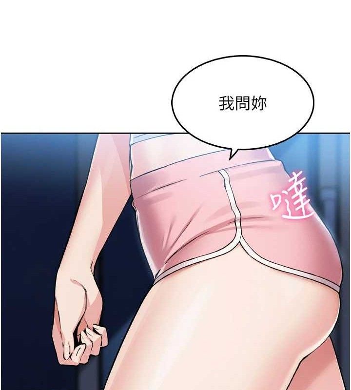 [韩国漫画] 我的掌上明珠 剧情,不伦#[180P]-11