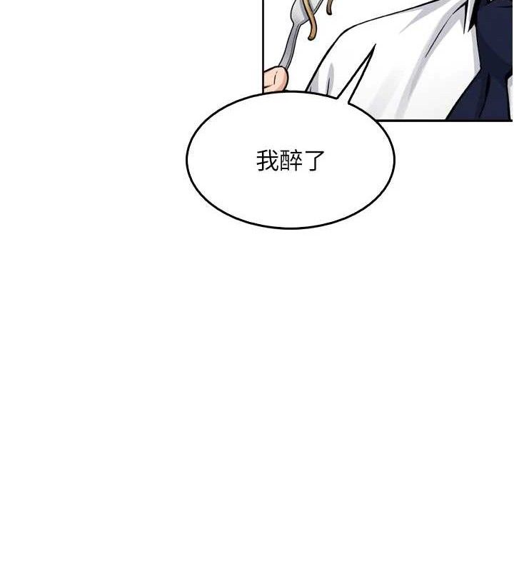 [韩国漫画] 我的掌上明珠 剧情,不伦#[180P]-115