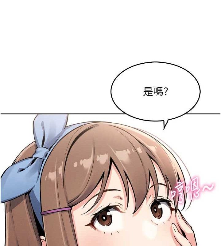 [韩国漫画] 我的掌上明珠 剧情,不伦#[180P]-121