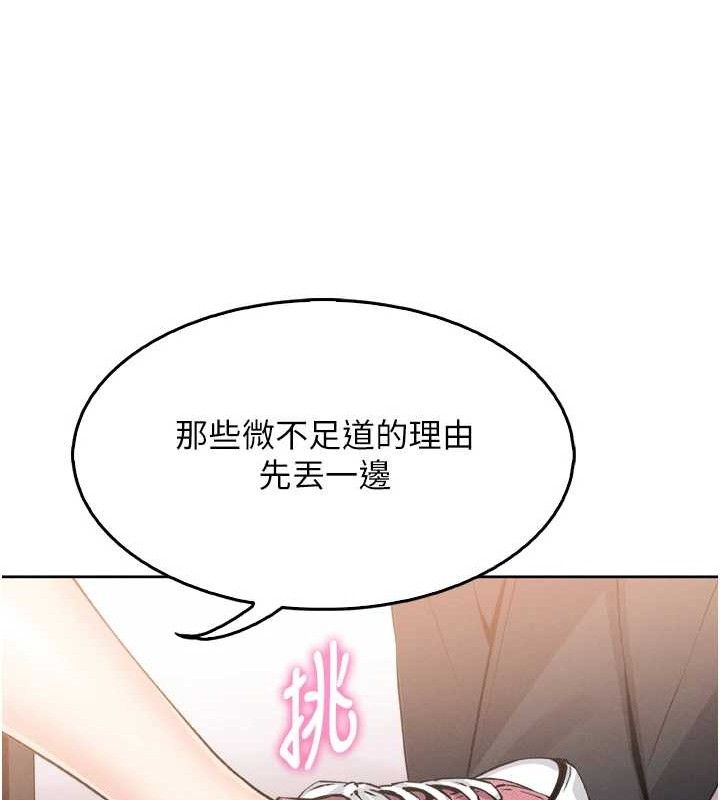 [韩国漫画] 我的掌上明珠 剧情,不伦#[180P]-123