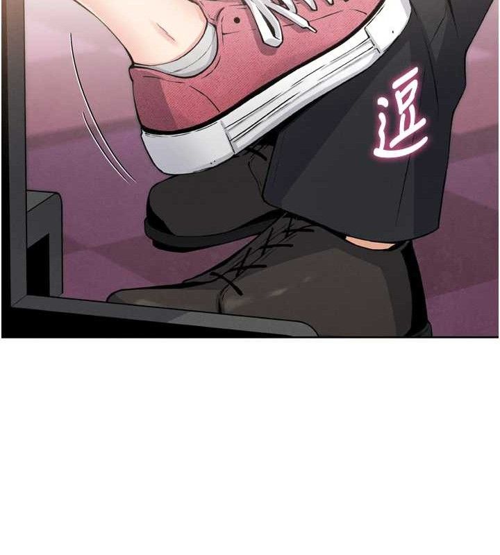 [韩国漫画] 我的掌上明珠 剧情,不伦#[180P]-124