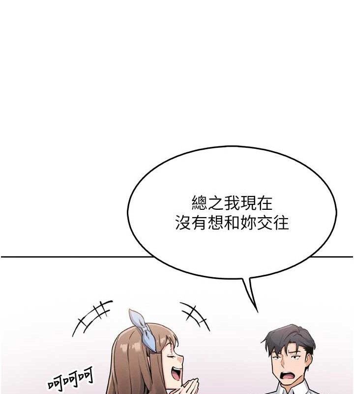 [韩国漫画] 我的掌上明珠 剧情,不伦#[180P]-130