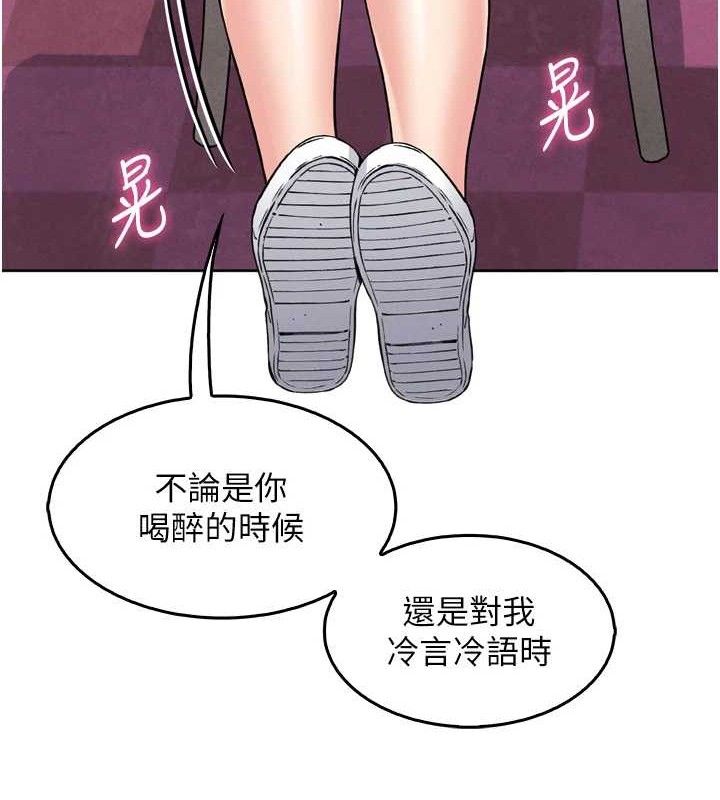 [韩国漫画] 我的掌上明珠 剧情,不伦#[180P]-135