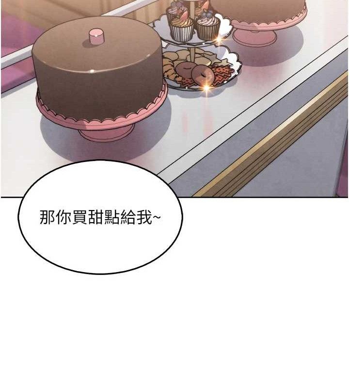 [韩国漫画] 我的掌上明珠 剧情,不伦#[180P]-143