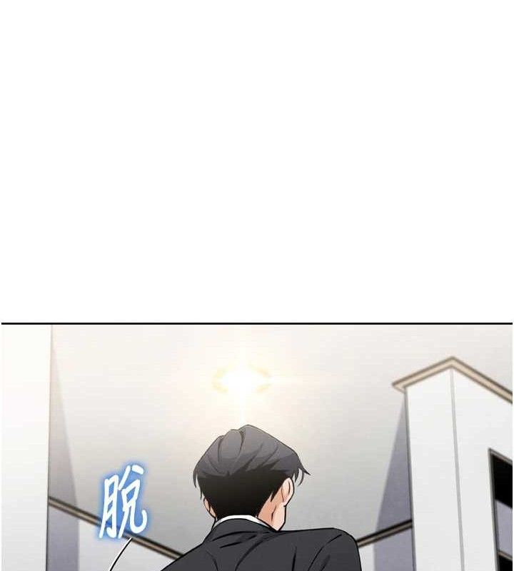 [韩国漫画] 我的掌上明珠 剧情,不伦#[180P]-147